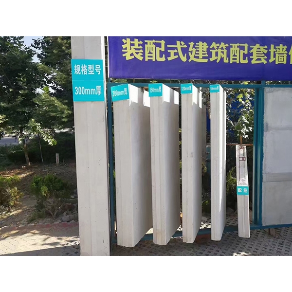 聊城蒸压加气混凝土墙板 ALC隔墙板 NALC板材 按需定制